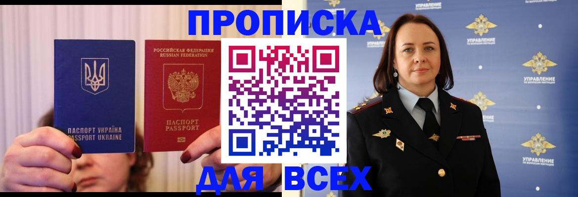 временная регистрация госуслуги в Смоленске