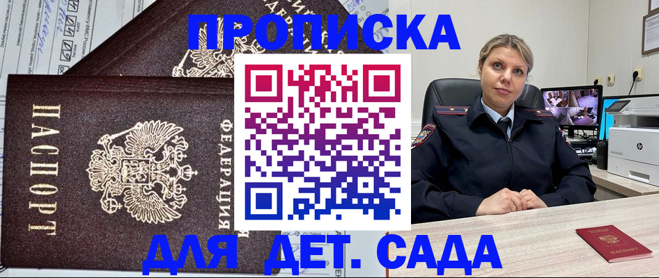 форма 3 в Смоленске