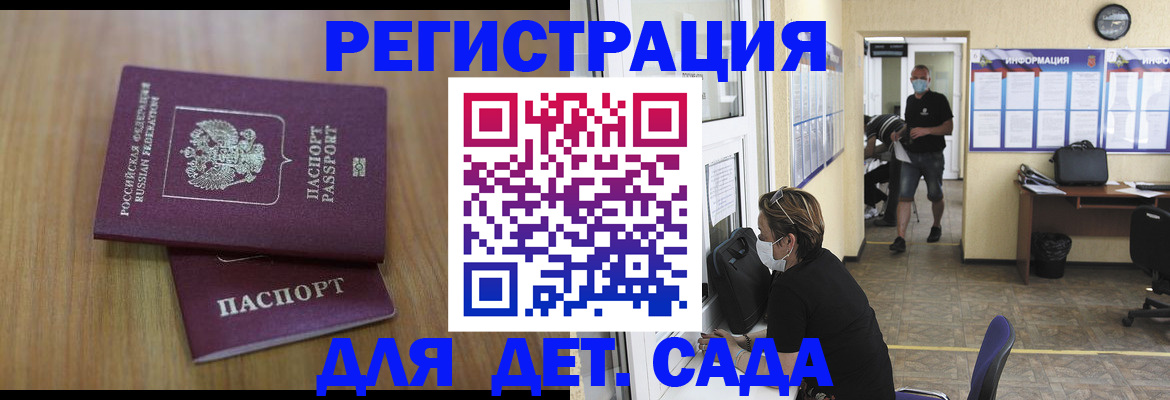 пропишу в квартире в Смоленске