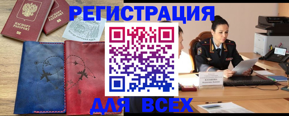 пропишу в квартире в Смоленске
